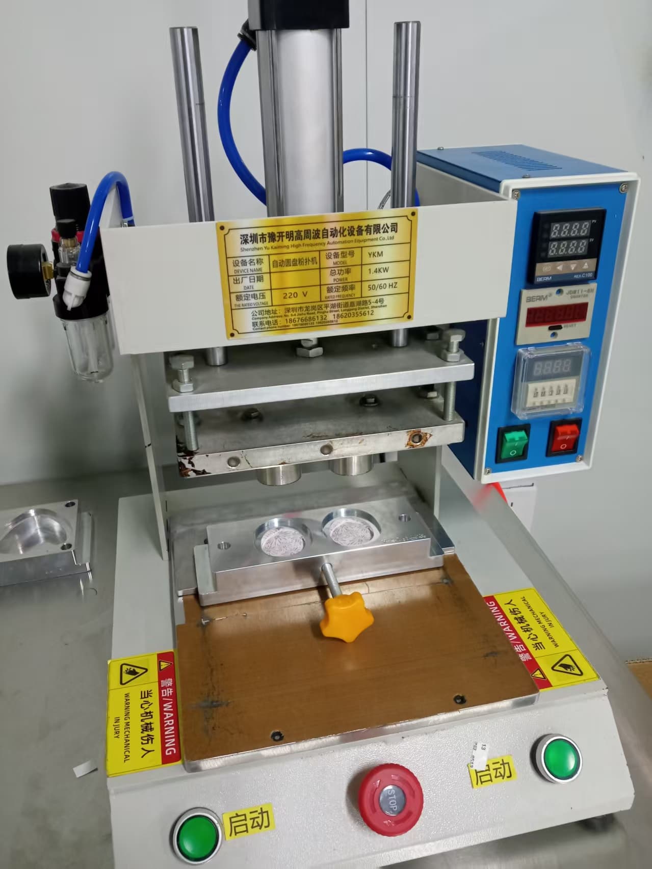 Forming equipment in the workshop